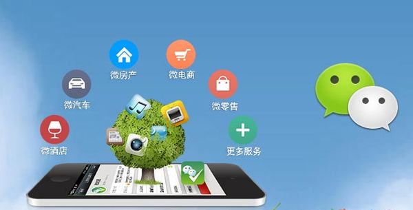 阿瓦提分析企业微信公众号平台开发的优势有哪些？