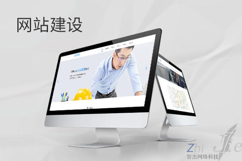 阿瓦提网站建设公司分析网页设计如何提升吸引力