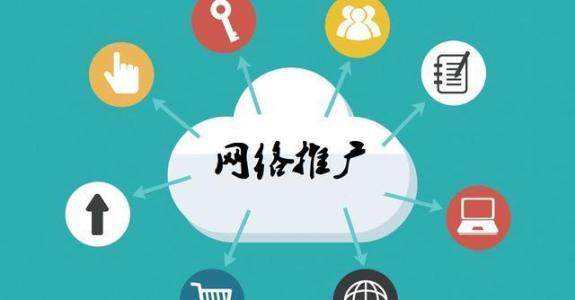 阿瓦提传统企业做网络推广应该要明白这3个重要问题