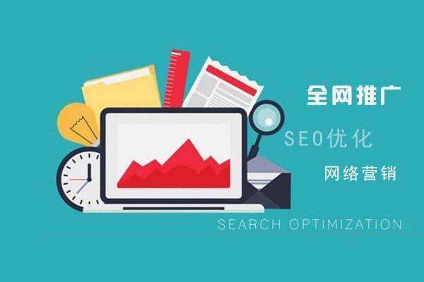 阿瓦提网络推广公司总结企业网站的几点推广策略