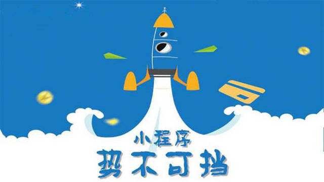 阿瓦提微信小程序开发如何助力传统零售商突破经营难题